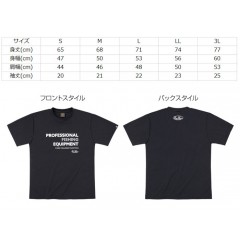 エバーグリーン　EGドライTシャツ　Gタイプ　evergeen　 EG dry T-shirt G type　