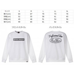 EVERGREEN EG dry sweatshirt type 1