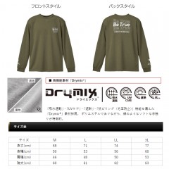 【全4色】エバーグリーン　ビートゥルー　ドライミックスロングTシャツ　タイプ1　EVERGREEN	