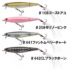 EVERGREEN JxJ MINNOW