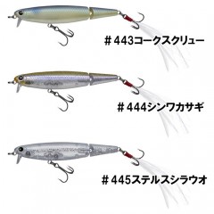 EVERGREEN JxJ MINNOW