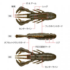 Evergreen Craw Motion