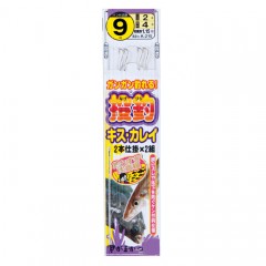 Gamakatsu Warning Throwing Fishing Device 2 Hooks