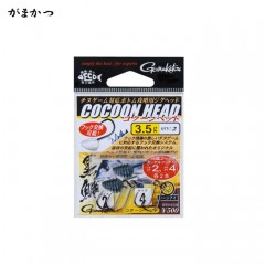 ◇がまかつ　コクーンヘッド　0-3.5　Gamakatu　COCOON HEAD　