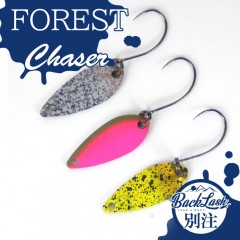 Forest Chaser Backlash custom color