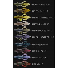 アイマ　リザードクロー 3.6inch　ima　LIZARD CRAW　【メール便可】