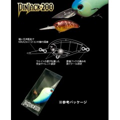 ima/アイマ　PIN　JACK-200/ピンジャック　200