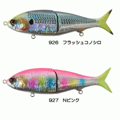 【全4色】ジップベイツ　ZBL　ジョイント　コノヒラ210　ZIP BAITS