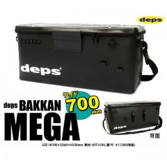 【Pre-order】deps Bakkan Mega