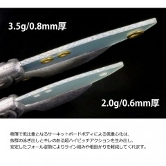 デプス　サーキットバイブTM (トラウトモデル)　2.0g  3.5g　deps