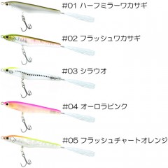 【全9色】デプス　ワカサギベイト　55mm　deps WAKASAGI BAIT