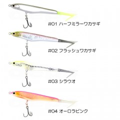 Depth Wakasagi bait Microwave