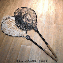 JUSTACE Custom rubber net for Nanamaru Suppo Net #Black