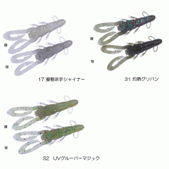 ☆【全13色】エクリプス　パンチングシュリンプ　3.3inch　ECLIPSE PUNCHING SHRIMP