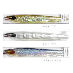 ◇【在庫限り60%OFF】　コモ　ビクティム　スイマー　178g　KOMO 　VICTIM　SWIMMER　[メタルジグ]