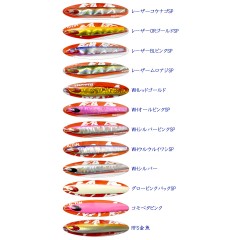 ◇【在庫限り70%OFF】　コモ　ビクティム　スイマー　98g　KOMO　　[メタルジグ]