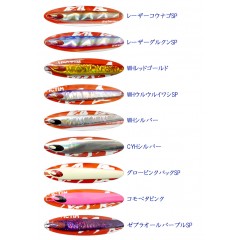 ◇【在庫限り60%OFF】　コモ　ビクティム　スイマー　118g　KOMO　VICTIM swimmer　[メタルジグ]