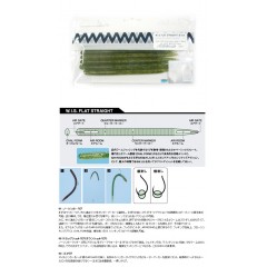 【◇】【在庫限り50%OFF】　ガマカツ　フラットストレート　7inch　Gamakatsu W.I.S. FLAT STRAIGHT 【メール便可】