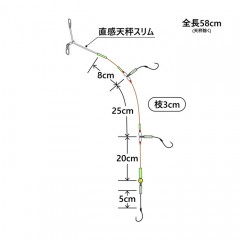 ☆がまかつ    FR224 ナノ船カレイ仕掛 ショート 3本仕掛