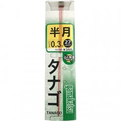 Gamakatsu Tanago hook with thread, half moon, brown