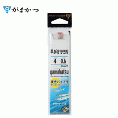 Gamakatsu Early halfbeak