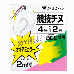 ☆がまかつ　競技チヌ 糸付き 2mオキアミカラー