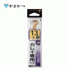 ☆がまかつ　カレイ専用 糸付き45cm 金