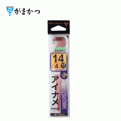 Gamakatsu greenling hook red with thread 45cm