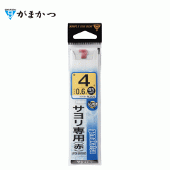 ☆がまかつ　サヨリ専用 糸付き 金