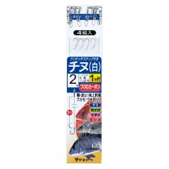 Gamakatsu OS101 One-touch snap chinu with thread