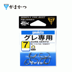 ☆がまかつ グレ専用 金