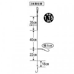 がまかつ　手返しキス投仕掛　2本　N-154	　Gamakatsu　