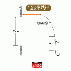 ☆がまかつ　ライトヒラメ仕掛 孫鈎シングル