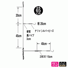 ☆がまかつ　スーパー遠投カレイ仕掛