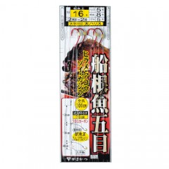 Gamakatsu FD-120, 2 pieces of fish root fish