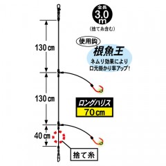 がまかつ　船根魚五目 2本仕掛　FD-120　Gamakatsu　