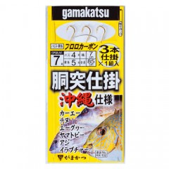 ☆がまかつ    RR102 沖縄 胴突仕掛 3本