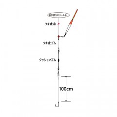 ☆がまかつ   KT007 海上釣堀 ワンタッチ仕掛 真鯛