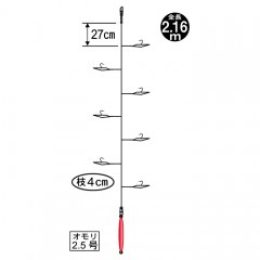 Gamakatsu T205 Chika skin attached tackle red sleeve