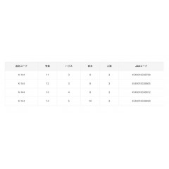 がまかつ　投カレイ段差誘惑3本仕掛　K-144　Gamakatsu　