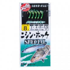 Gamakatsu SS118 Herring・Atka Mackerel Special