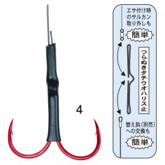 がまかつ TU145 つらぬきタチウオ仕掛