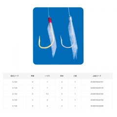 がまかつ　相馬サビキ堤防スペシャル仕掛　S-134　Gamakatsu　