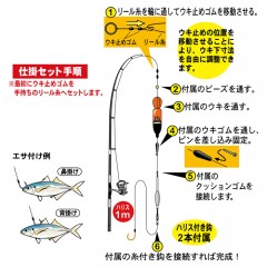 ☆がまかつ    HO201 遠投泳がせのませパーフェクト