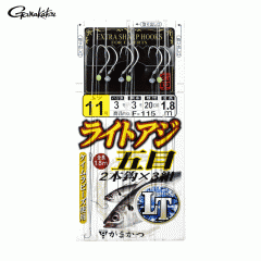 Gamakatsu F115 Light horse mackerel gomoku device 2 hooks