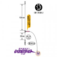 Gamakatsu boat rigging FD-155