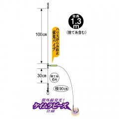 がまかつ　大物泳がせ仕掛　FD-156　15号　Gamakatsu　