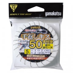 Gamakatsu N153 Hand-turned Kiss 50-piece rig with tiny gold beads (Nano Smooth Coat)