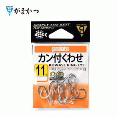 Gamakatsu hook with ring silver