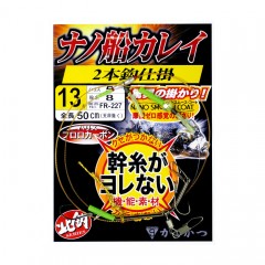 ☆がまかつ     FR227 ナノ船カレイ仕掛 2本鈎